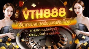 สล็อต vth888